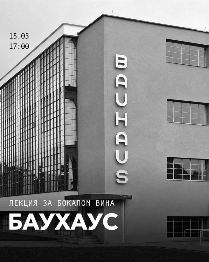 Bauhaus