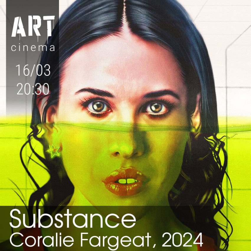 Substance