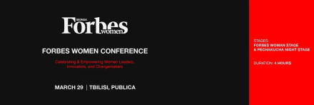 Forbes Georgia-ს 2025 წლის ქალთა კონფერენცია