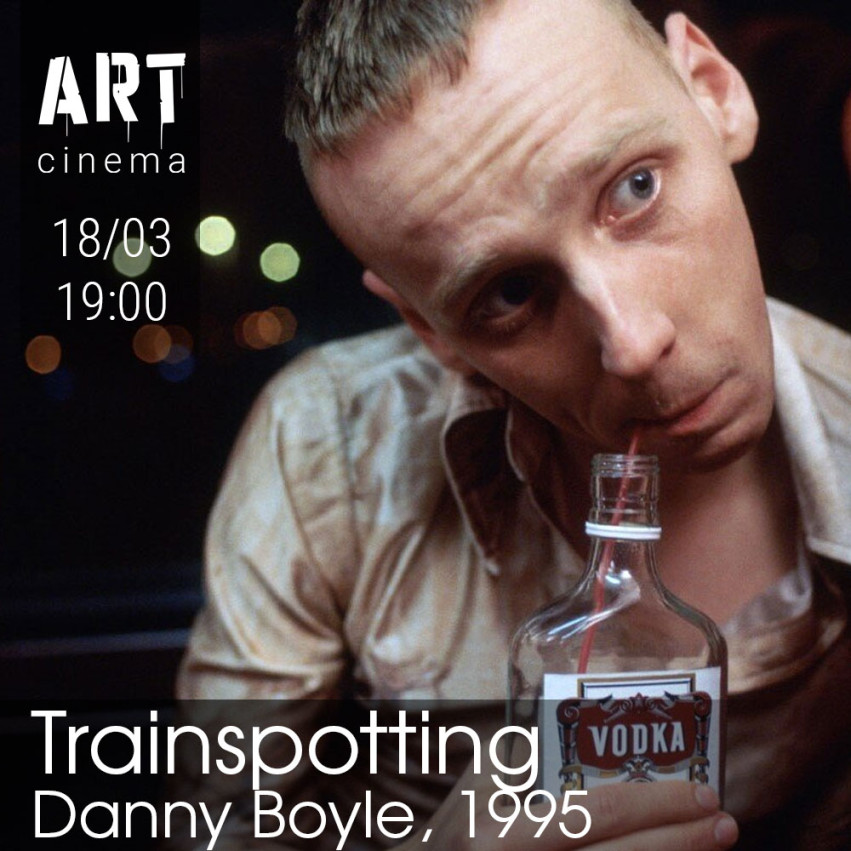 Trainspotting