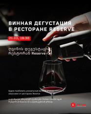 A private wine tasting of Chateau Leuville wines