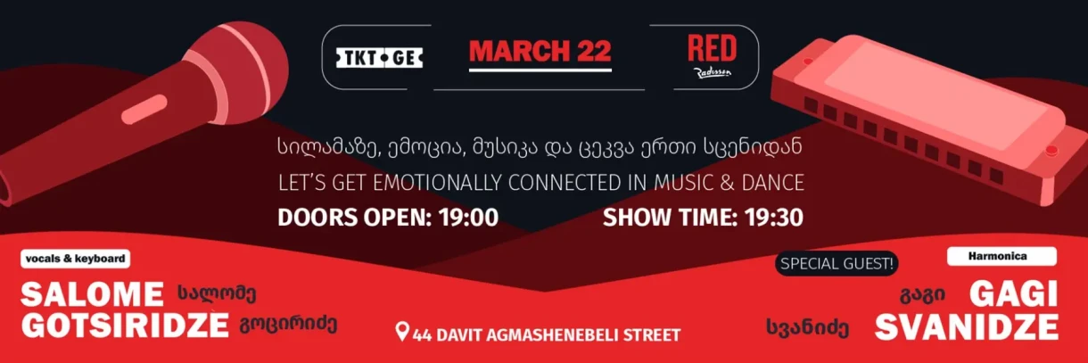 LET'S GET EMOTIONALLY CONNECTED IN MUSIC & DANCE