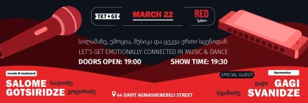 LET'S GET EMOTIONALLY CONNECTED IN MUSIC & DANCE