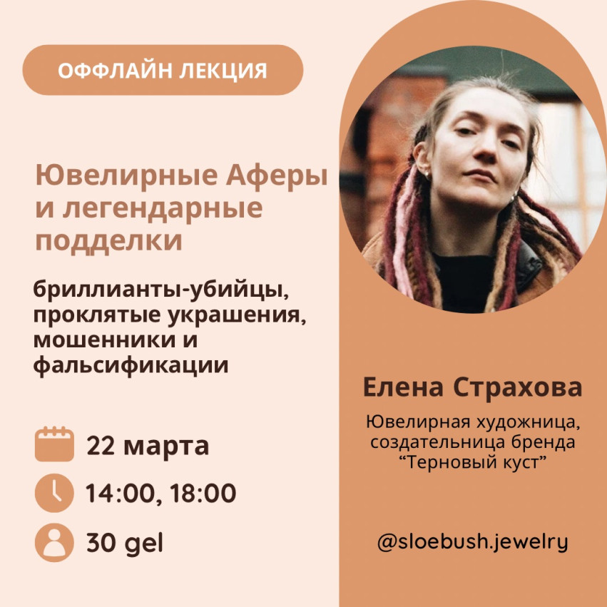 Лекция на тему 