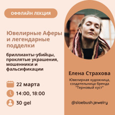 Лекция на тему 