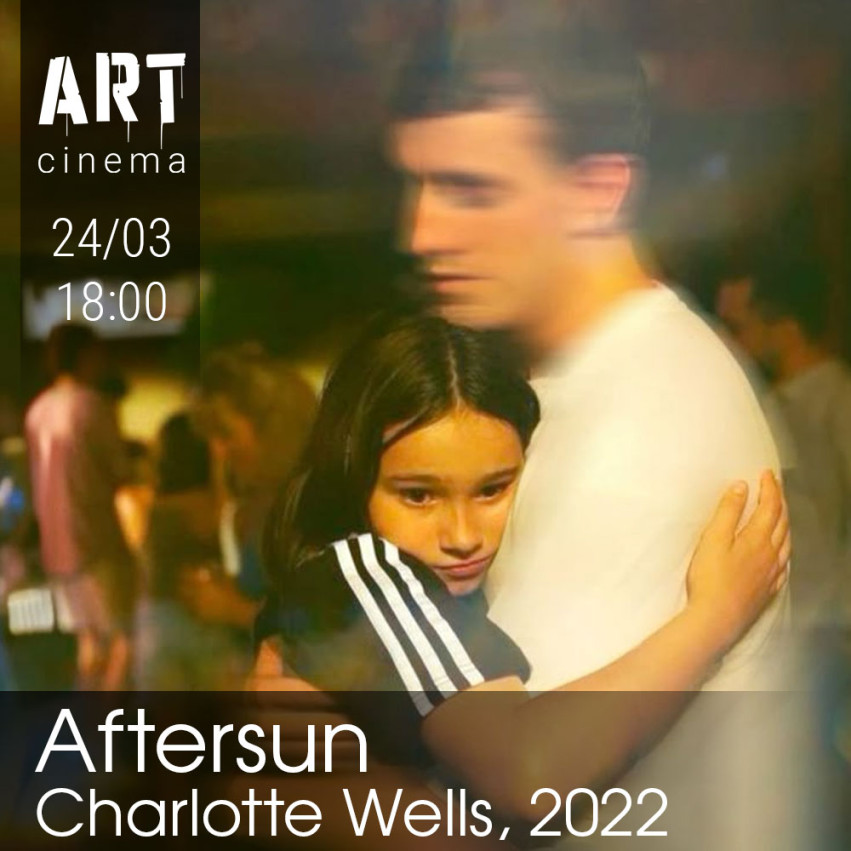 Aftersun