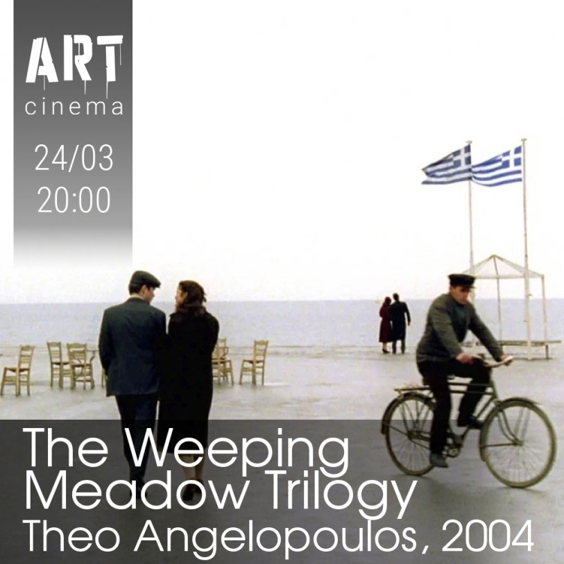 Trilogy: The Weeping Meadow