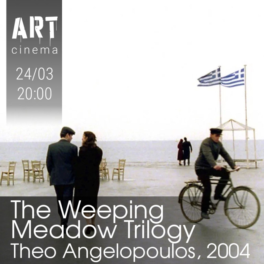Trilogy: The Weeping Meadow