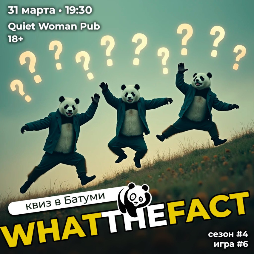 WhatTheFact