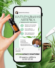 Natural First Aid Kit for the Whole Family