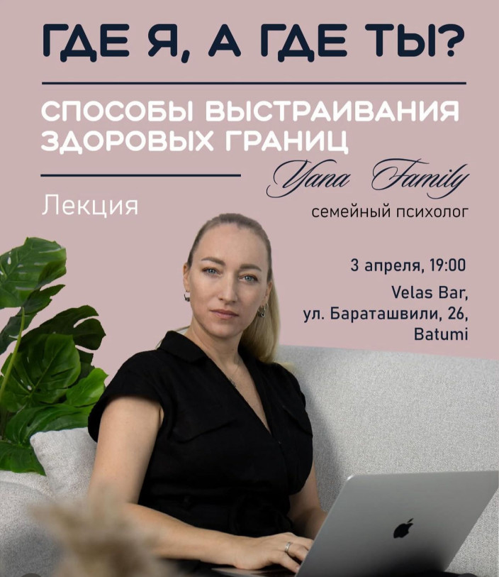 Lecture: 
