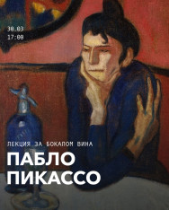 Пабло Пикассо – один из титанов мирового искусства