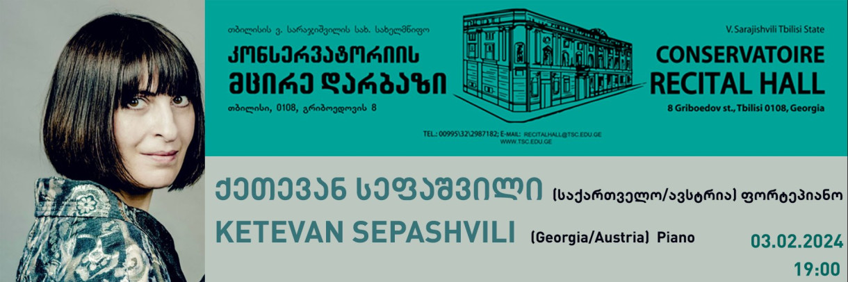 Ketevan Sepashvili (Georgia/Austria) Piano