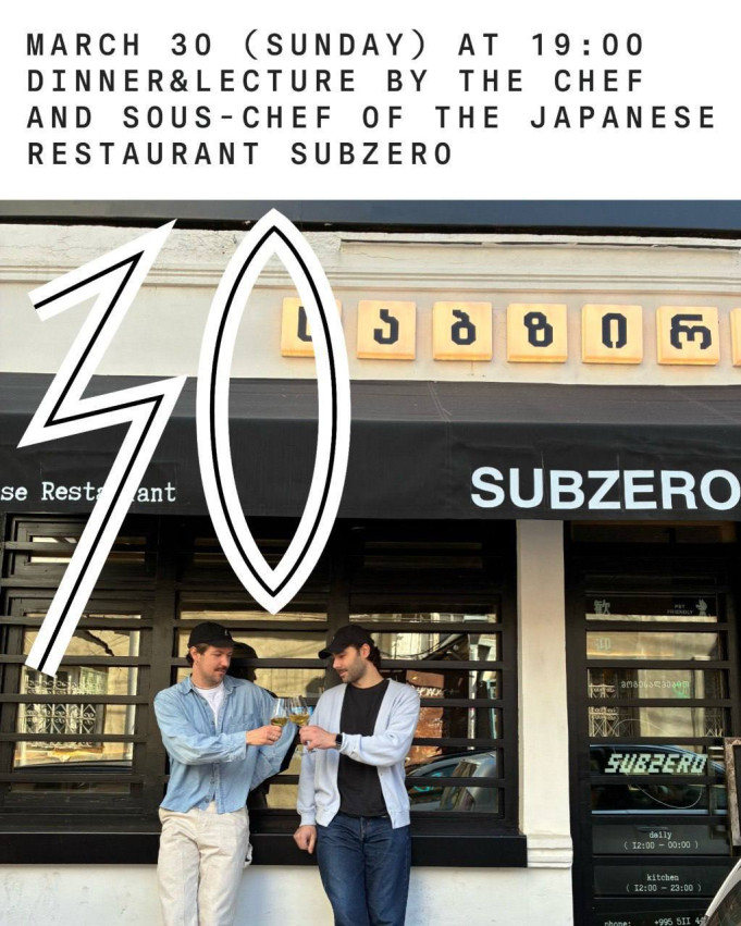 Dinner Lecture by the Head Chef and Sous-Chef of a Japanese Restaurant