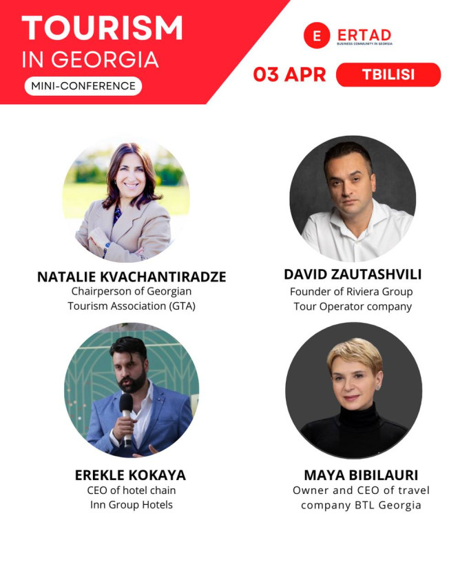 Мини-конференция Business talks: Туризм в Грузии