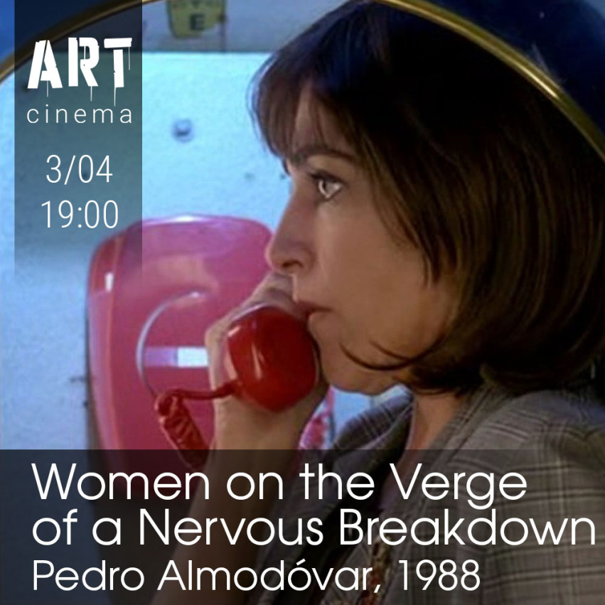 Women on the Verge of a Nervous Breakdown