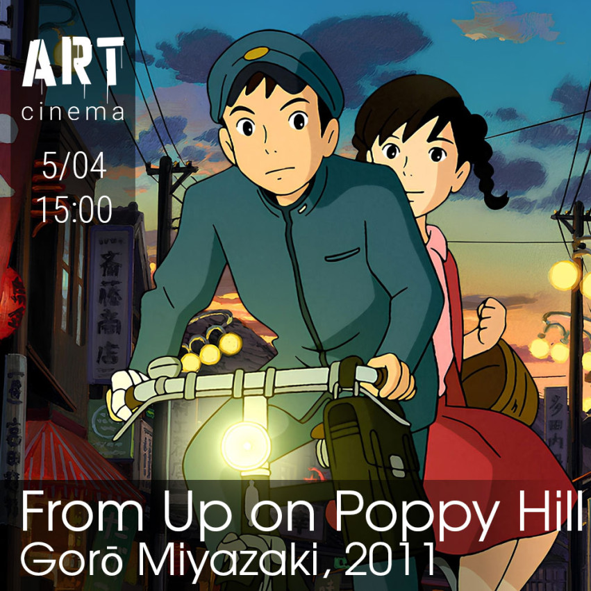 From Up on Poppy Hill