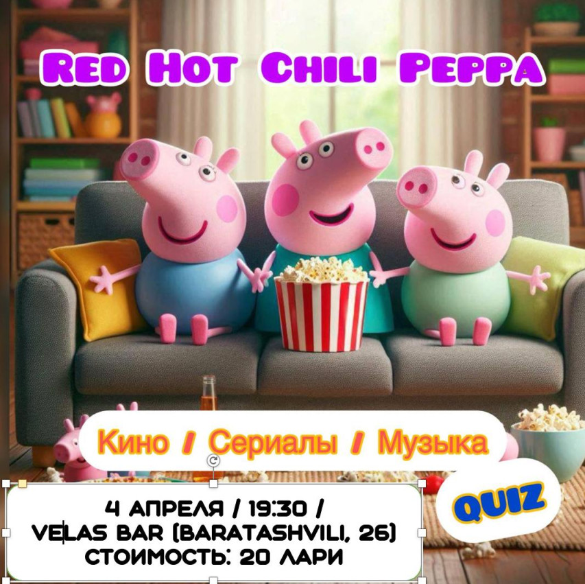 New quiz 