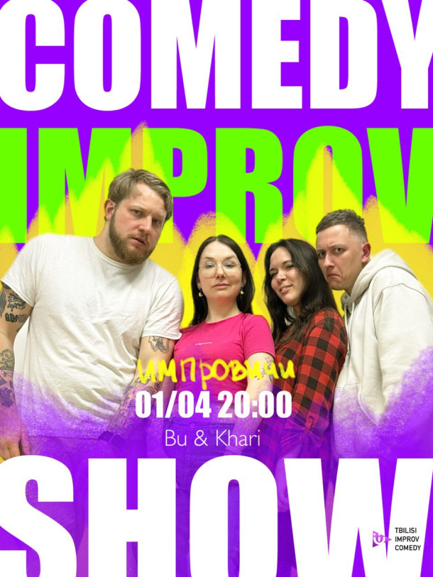 Comedy improv show