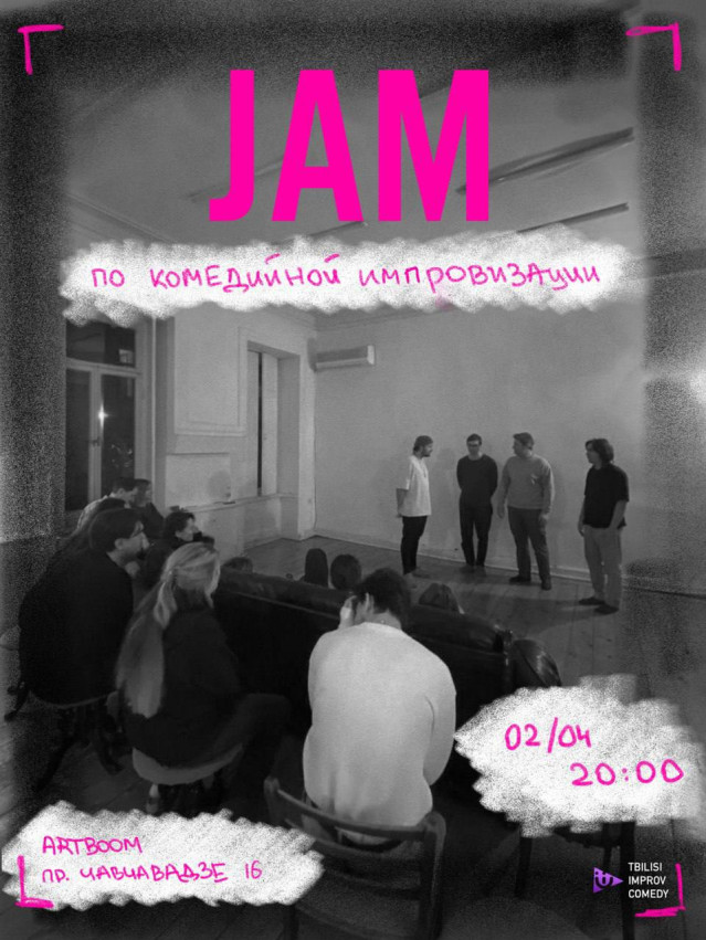 Comedy Improv Jam (Short Form)