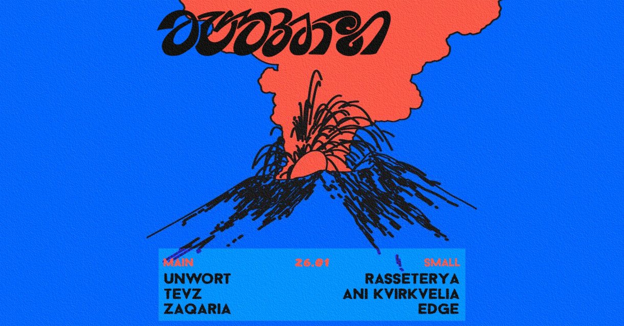 Unwort • tevz • Zaqaria • Rasseterya • Ani Kvirkvelia • Edge