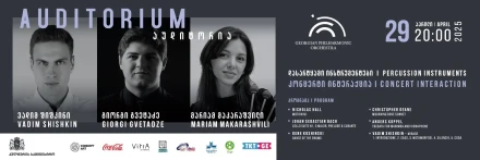 Georgian National Symphony Orchestra
