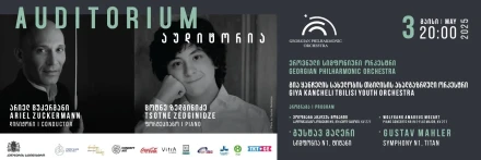 National Symphony Orchestra