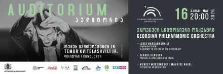 National Symphony Orchestra