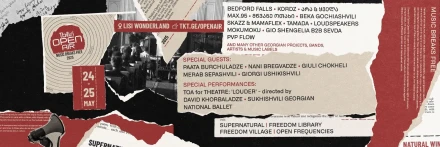 Tbilisi Open Air 2025