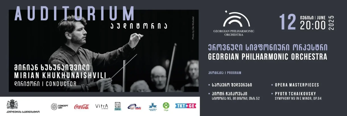National Symphony Orchestra