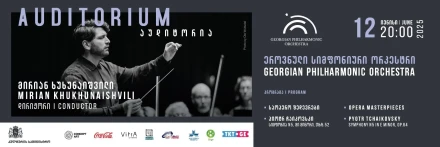 National Symphony Orchestra