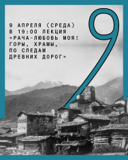 Лекция 