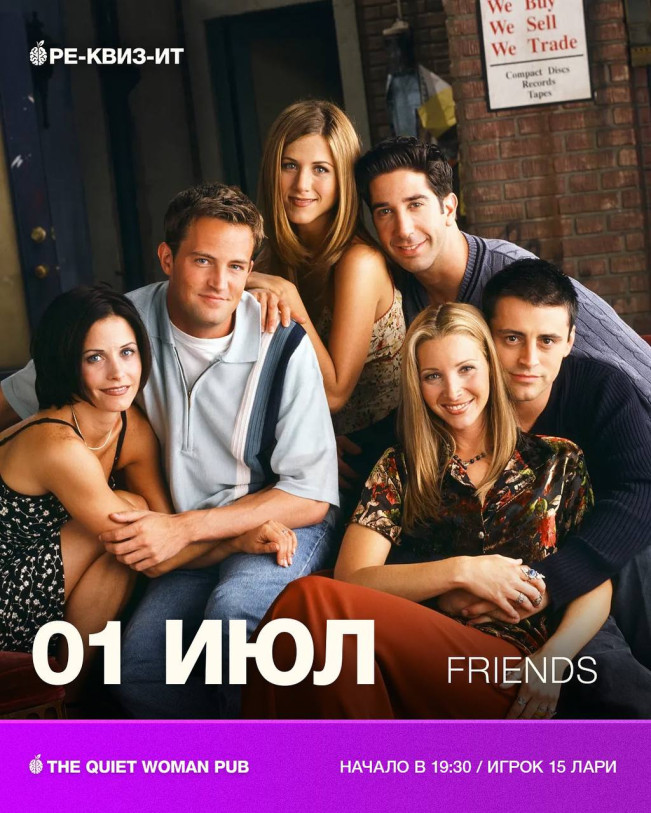 Re-quiz-it Batumi