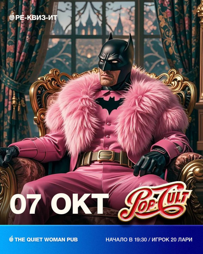 Re-quiz-it Batumi