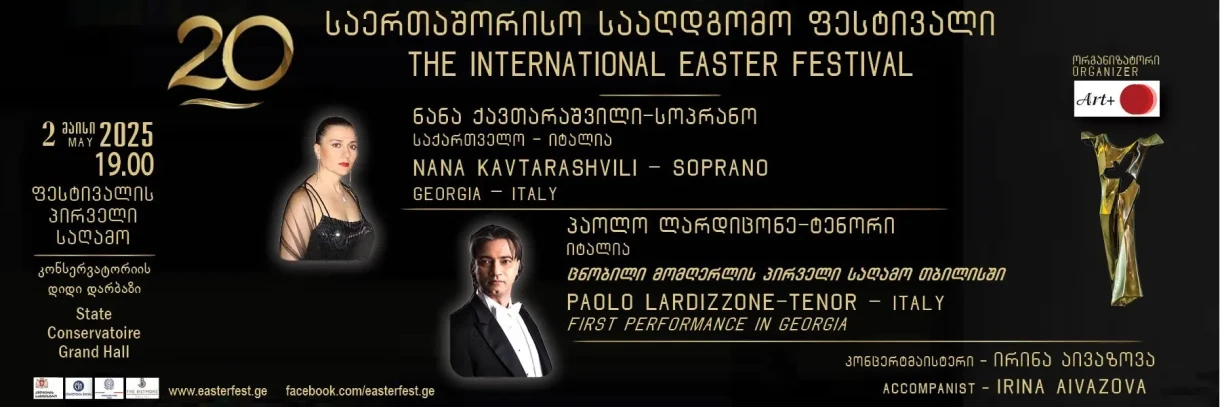 The XX International Easter Festival