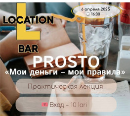 Location bar invites you to a practical lecture “My Money – My Rules”!