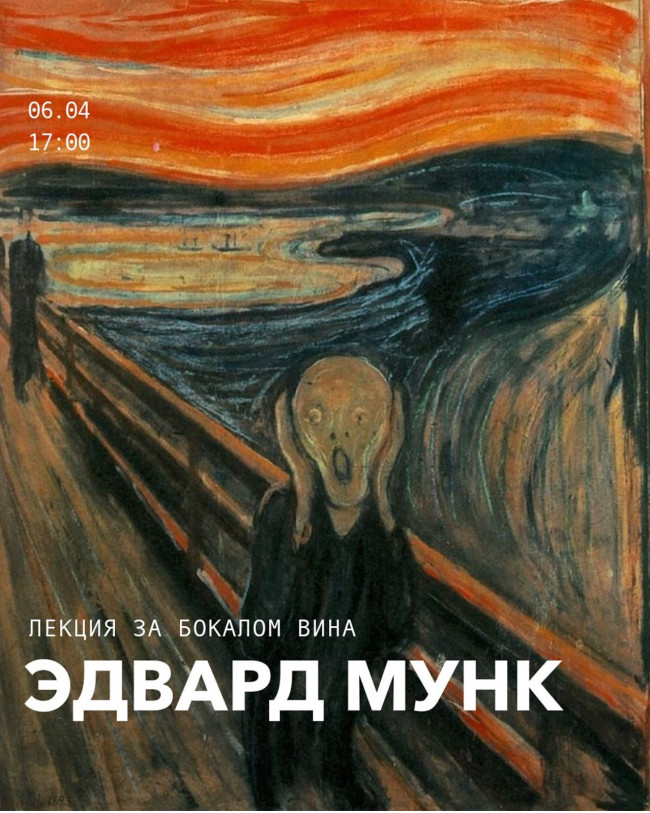 Лекция 