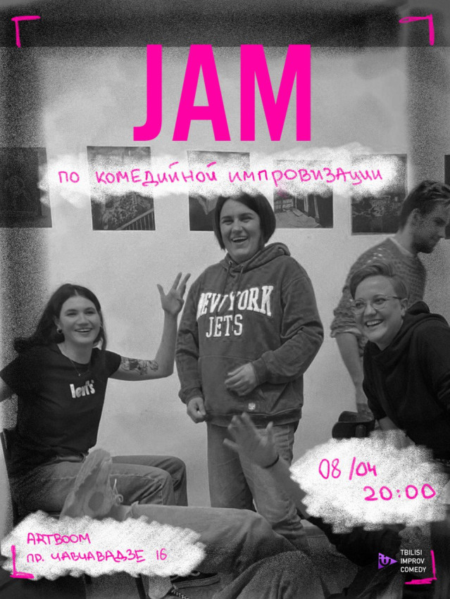 Comedy Improv Jam (Short Form)