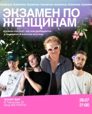 NEW JOKES IN BATUMI