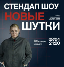  НОВЫЕ ШУТКИ В БАТУМИ