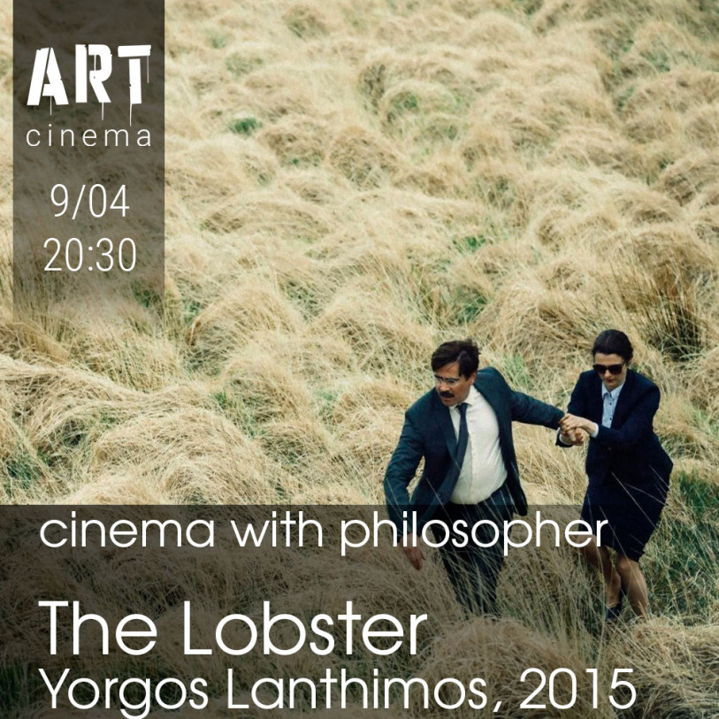 The Lobster