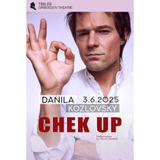 CHECK-UP - დანილა კოზლოვსკი