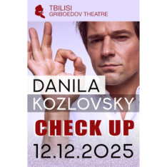 CHECK-UP - დანილა კოზლოვსკი
