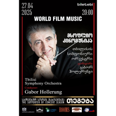 World Cinema Music