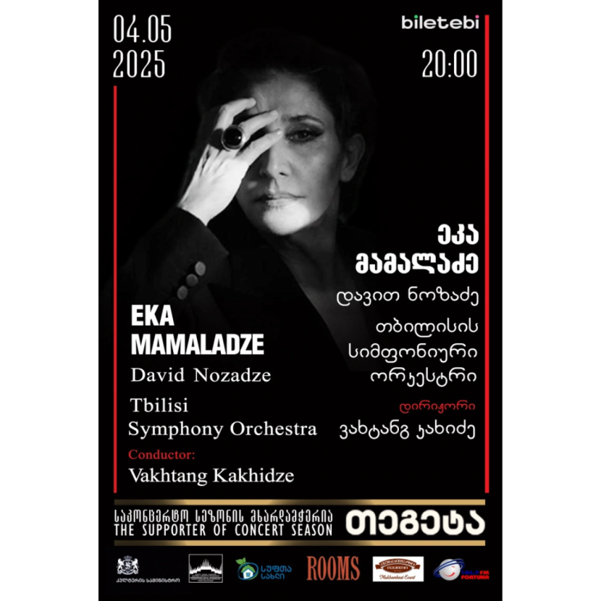 Eka Mamaladze & Tbilisi Symphony Orchestra