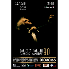 The 90th anniversary concert of Djansug Kakhidze