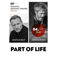 Part of Life