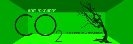 CO2