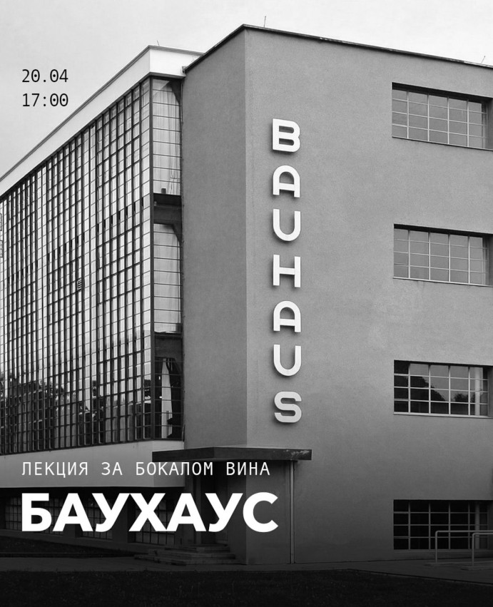 Bauhaus