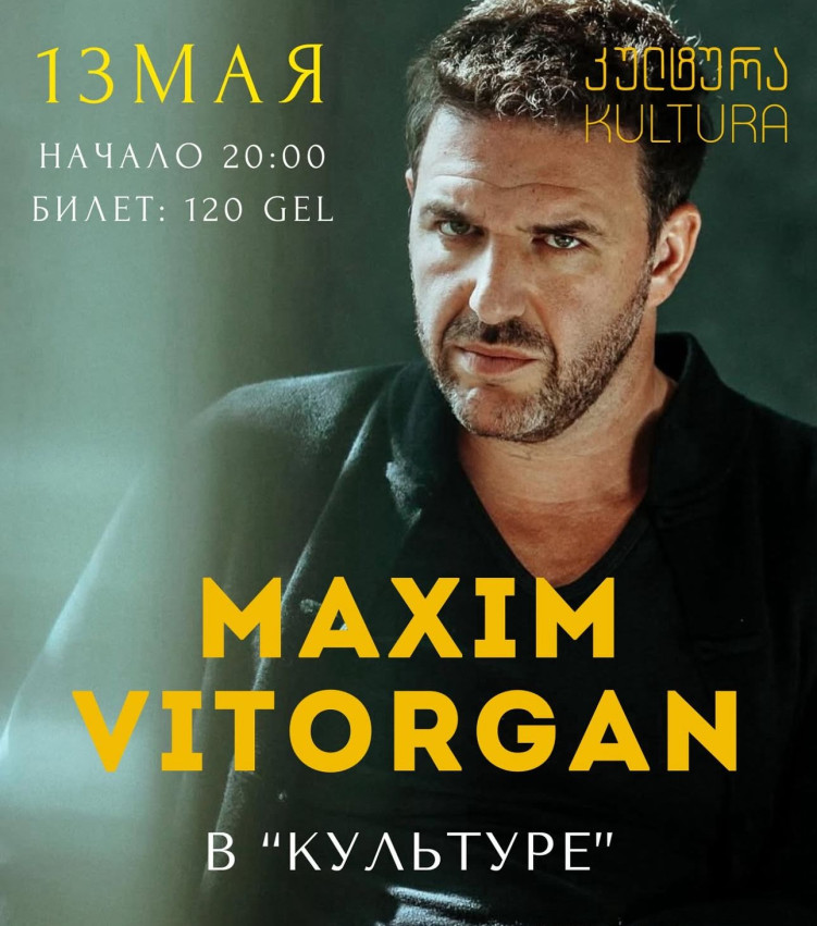 Maksim Vitorgan at 